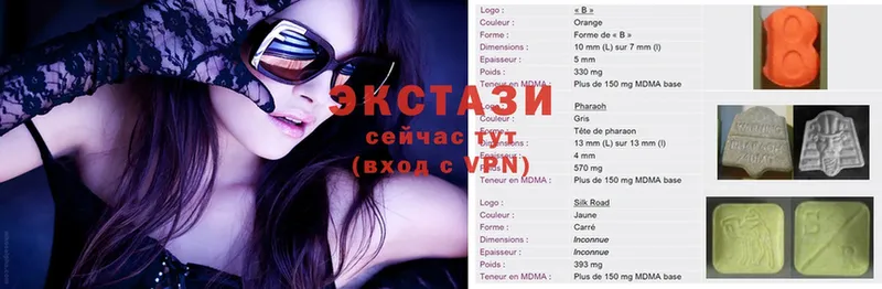 Ecstasy XTC  купить наркотик  Арамиль 