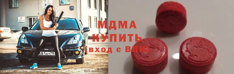 MDMA молли  Арамиль 